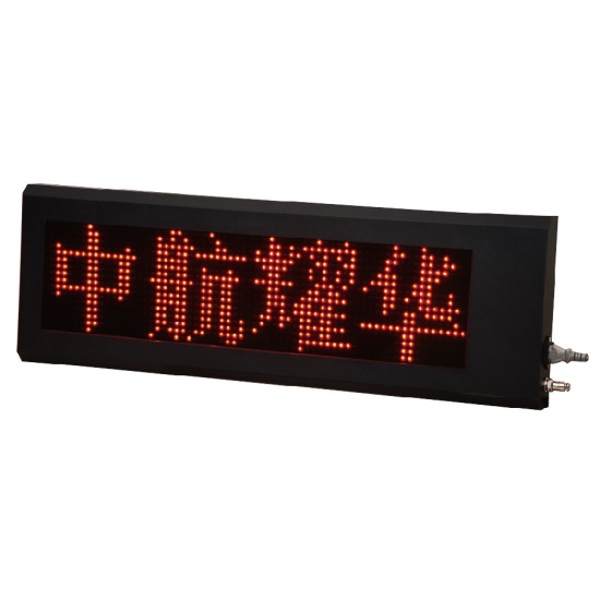 3/5英寸点阵大屏幕